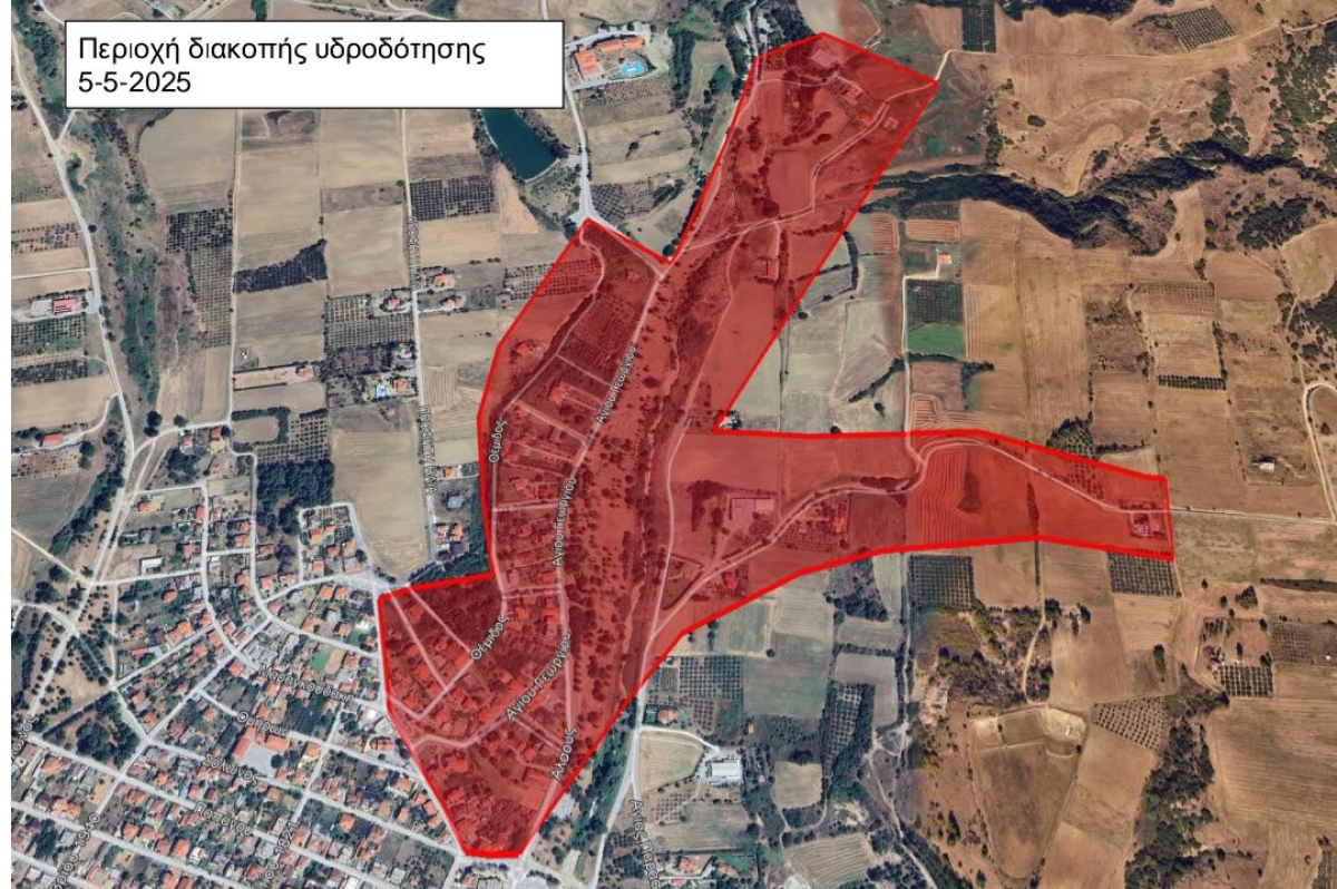 &Delta;&Iota;&Alpha;&Kappa;&Omicron;&Pi;&Eta; &Upsilon;&Delta;&Rho;&Omicron;&Delta;&Omicron;&Tau;&Eta;&Sigma;&Eta;&Sigma; &Alpha;&Gamma;&Iota;&Omicron;&Upsilon; &Gamma;&Epsilon;&Omega;&Rho;&Gamma;&Iota;&Omicron;&Upsilon; &Lambda;&Epsilon;&Upsilon;&Kappa;&Omega;&Nu;&Alpha; 05-05-2025