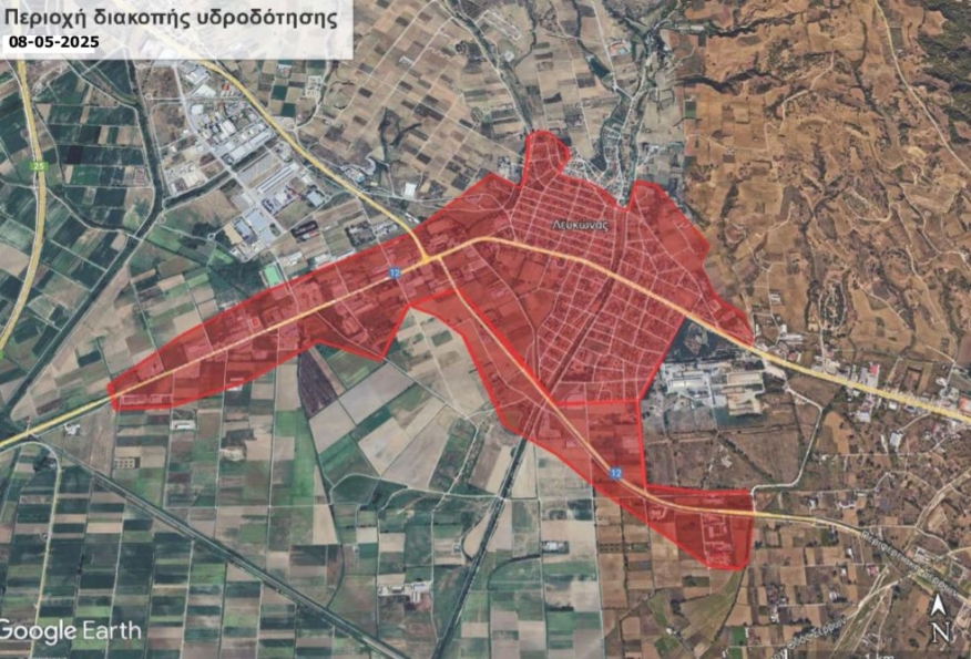 &Delta;&Iota;&Alpha;&Kappa;&Omicron;&Pi;&Eta; &Upsilon;&Delta;&Rho;&Omicron;&Delta;&Omicron;&Tau;&Eta;&Sigma;&Eta;&Sigma; &Tau;.&Kappa;. &Lambda;&Epsilon;&Upsilon;&Kappa;&Omega;&Nu;&Alpha; 08-05-2025