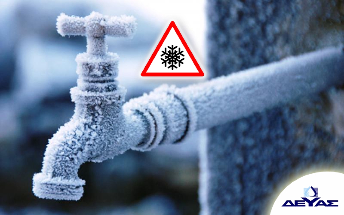 &Pi;&omega;&sigmaf; &nu;&alpha; &pi;&rho;&omicron;&sigma;&tau;&alpha;&tau;&epsilon;ύ&sigma;&epsilon;&tau;&epsilon; &tau;&iota;&sigmaf; &sigma;&omega;&lambda;&eta;&nu;ώ&sigma;&epsilon;&iota;&sigmaf; &alpha;&pi;ό &tau;&omicron;&nu; &pi;&alpha;&gamma;&epsilon;&tau;ό