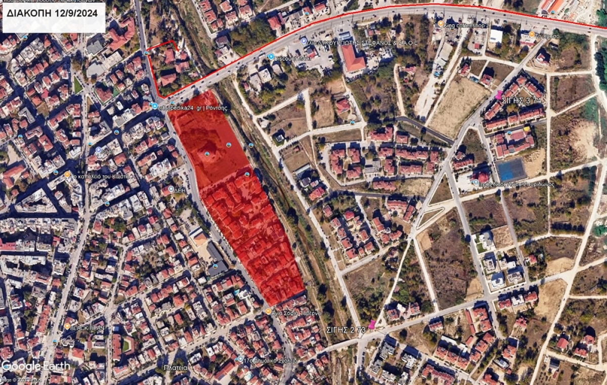 &Delta;&Iota;&Alpha;&Kappa;&Omicron;&Pi;&Eta; &Upsilon;&Delta;&Rho;&Omicron;&Delta;&Omicron;&Tau;&Eta;&Sigma;&Eta;&Sigma; &Pi;&Rho;&Omicron;&Upsilon;&Sigma;&Sigma;&Eta;&Sigma; 12-09-2024