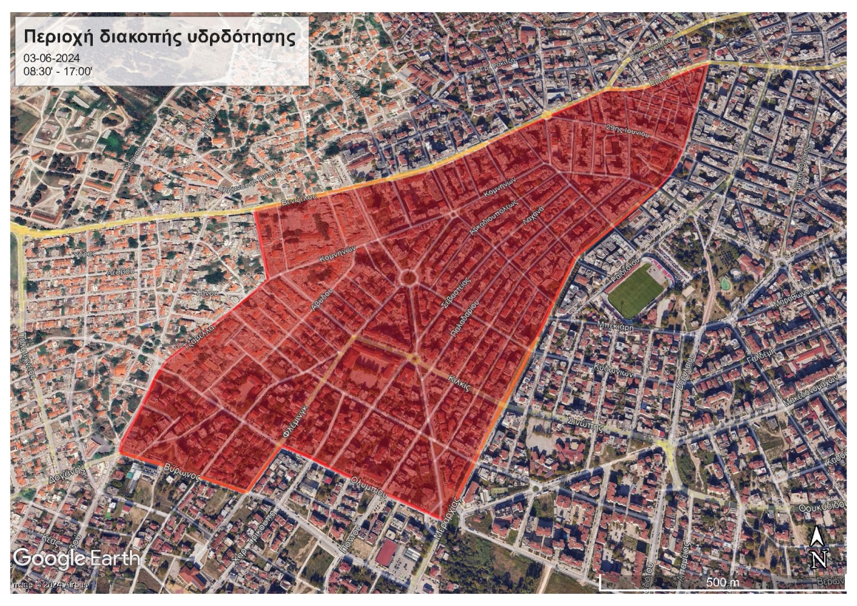 &Delta;&Iota;&Alpha;&Kappa;&Omicron;&Pi;&Eta; &Upsilon;&Delta;&Rho;&Omicron;&Delta;&Omicron;&Tau;&Eta;&Sigma;&Eta;&Sigma; &Kappa;&Epsilon;&Nu;&Tau;&Rho;&Omicron;
