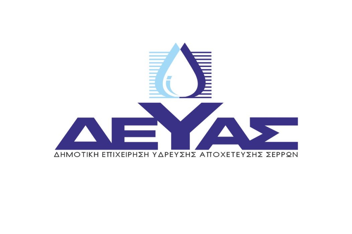&Epsilon;&Kappa;&Tau;&Alpha;&Kappa;&Tau;&Eta; &Delta;&Iota;&Alpha;&Kappa;&Omicron;&Pi;&Eta; &Upsilon;&Delta;&Rho;&Omicron;&Delta;&Omicron;&Tau;&Eta;&Sigma;&Eta;&Sigma; &Lambda;&Epsilon;&Upsilon;&Kappa;&Omega;&Nu;&Alpha;&Sigma; 06-07-2026