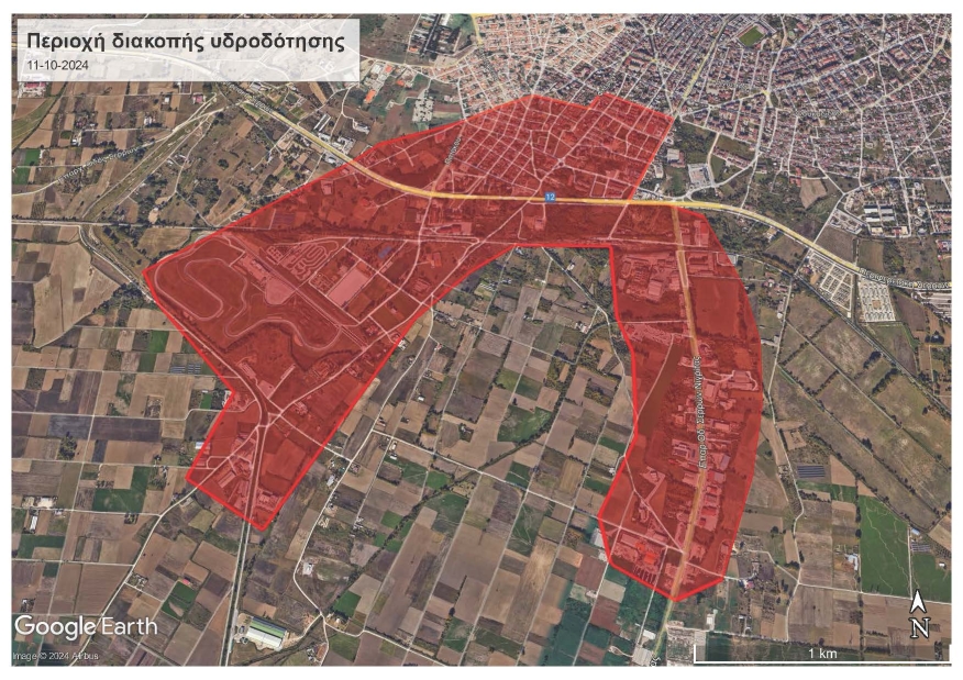 &Delta;&Iota;&Alpha;&Kappa;&Omicron;&Pi;&Eta; &Upsilon;&Delta;&Rho;&Omicron;&Delta;&Omicron;&Tau;&Eta;&Sigma;&Eta;&Sigma; &Kappa;&Alpha;&Lambda;&Upsilon;&Beta;&Iota;&Alpha;-&Omicron;&Mu;&Omicron;&Nu;&Omicron;&Iota;&Alpha; 11-10-2024