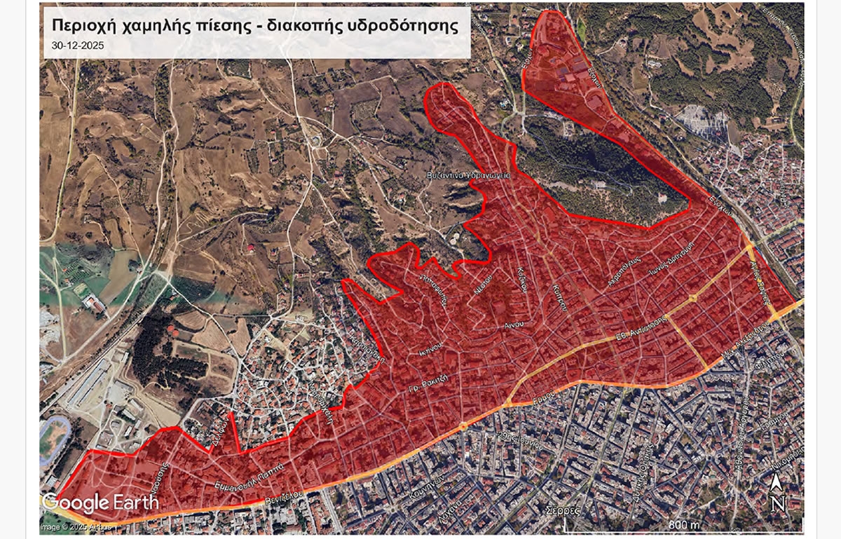 &Delta;&Epsilon;&Lambda;&Tau;&Iota;&Omicron; &Tau;&Upsilon;&Pi;&Omicron;&Upsilon; - &Sigma;&Epsilon;&Rho;&Rho;&Epsilon;&Sigma; - &Delta;&Iota;&Alpha;&Kappa;&Omicron;&Pi;&Eta; &Upsilon;&Delta;&Rho;&Omicron;&Delta;&Omicron;&Tau;&Eta;&Sigma;&Eta;&Sigma; &Mu;&Eta;&Tau;&Rho;&Omicron;&Pi;. &Kappa;&Omega;&Nu;&Sigma;&Tau;&Alpha;&Nu;&Tau;&Iota;&Nu;&Omicron;&Upsilon; - &Iota;&Omega;&Nu;&Omicron;&Sigma; &Delta;&Rho;&Alpha;&Gamma;&Omicron;&Upsilon;&Mu;&Eta; 30-12-2025