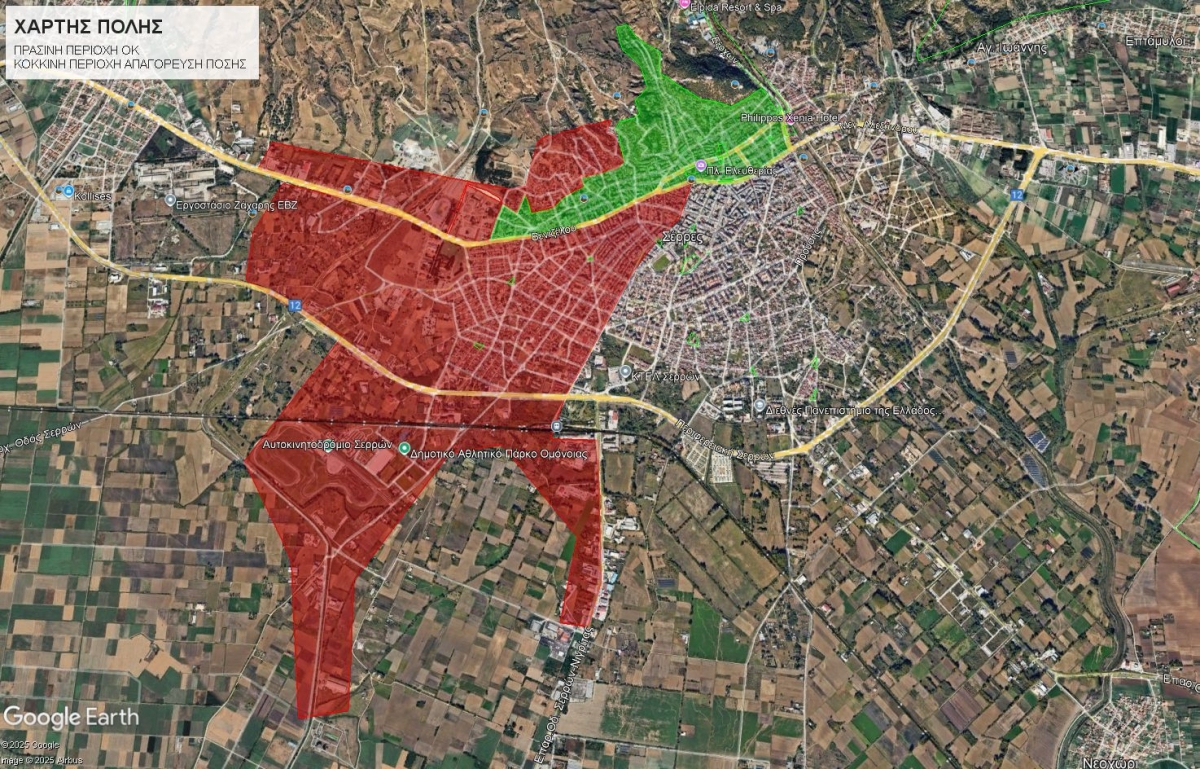 Έ&Kappa;&Tau;&Alpha;&Kappa;&Tau;&Eta; &Alpha;&Nu;&Alpha;&Kappa;&Omicron;&Iota;&Nu;&Omega;&Sigma;&Eta; &Sigma;&Epsilon;&Rho;&Rho;&Epsilon;&Sigma; &Theta;&Omicron;&Lambda;&Omicron;&Tau;&Eta;&Tau;&Alpha; 31-12-2025