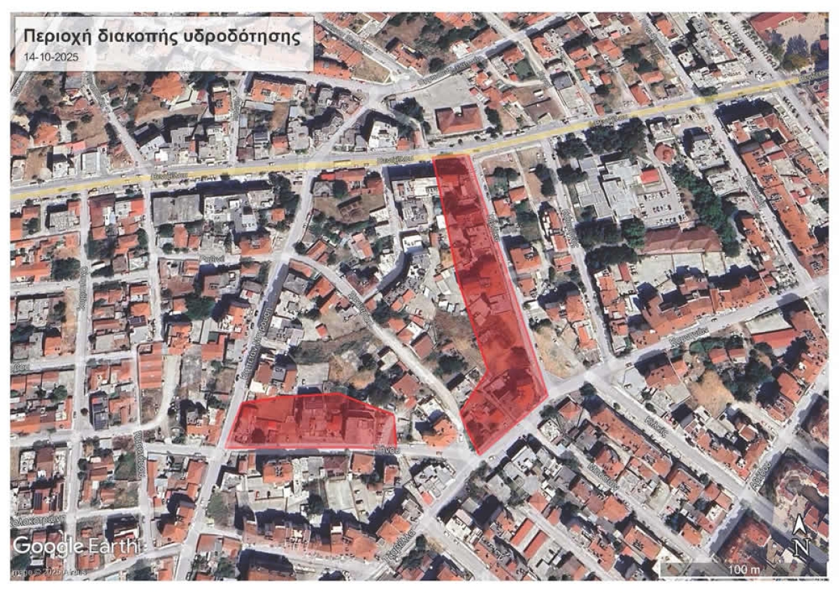 &Delta;&Iota;&Alpha;&Kappa;&Omicron;&Pi;&Eta; &Upsilon;&Delta;&Rho;&Omicron;&Delta;&Omicron;&Tau;&Eta;&Sigma;&Eta;&Sigma; &Omicron;&Delta;&Omicron;&Sigma; &Tau;&Eta;&Nu;&Omicron;&Upsilon; &Kappa;&Alpha;&Iota; &Pi;&Epsilon;&Rho;&Delta;&Iota;&Kappa;&Alpha; 14-10-2025