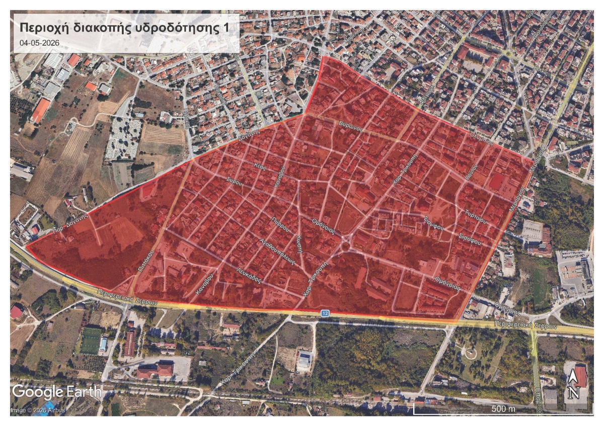 &Epsilon;&Kappa;&Tau;&Alpha;&Kappa;&Tau;&Omicron; &Delta;&Epsilon;&Lambda;&Tau;&Iota;&Omicron; &Tau;&Upsilon;&Pi;&Omicron;&Upsilon; &Chi;&Alpha;&Rho;. &Tau;&Rho;&Iota;&Kappa;&Omicron;&Upsilon;&Pi;&Eta; 04-05-2026