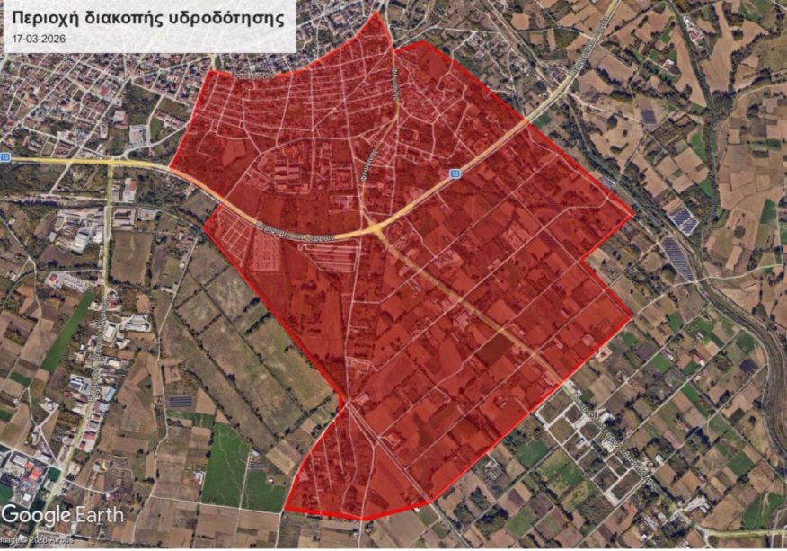 &Delta;&Iota;&Alpha;&Kappa;&Omicron;&Pi;&Eta; &Upsilon;&Delta;&Rho;&Omicron;&Delta;&Omicron;&Tau;&Eta;&Sigma;&Eta;&Sigma; &Omicron;&Delta;&Omicron;&Sigma; &Omicron;&Delta;&Upsilon;&Sigma;&Sigma;&Epsilon;&Omega;&Sigma; 17-03-2026