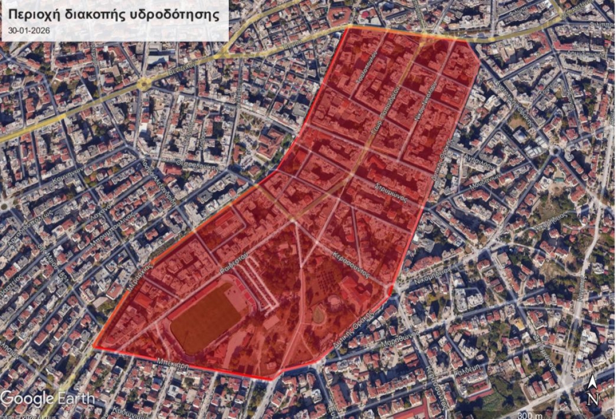 &Epsilon;&Kappa;&Tau;&Alpha;&Kappa;&Tau;&Eta; &Delta;&Iota;&Alpha;&Kappa;&Omicron;&Pi;&Eta; &Upsilon;&Delta;&Rho;&Omicron;&Delta;&Omicron;&Tau;&Eta;&Sigma;&Eta;&Sigma; &Omicron;&Delta;&Omicron;&Upsilon; &Alpha;&Nu;&Alpha;&Tau;. &Theta;&Rho;&Alpha;&Kappa;&Eta;&Sigma; 30-01-2026