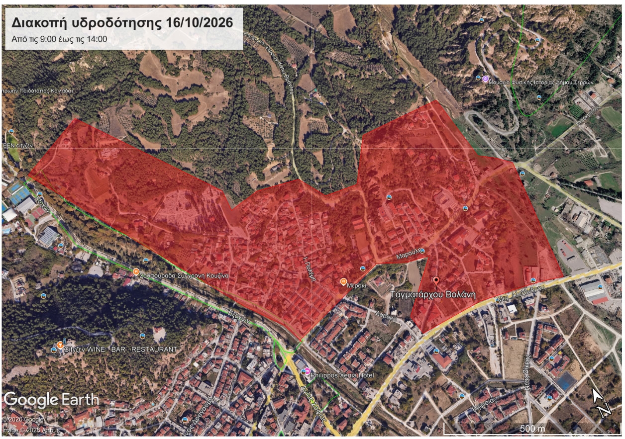 ΔΙΑΚΟΠΗ ΥΔΡΟΔΟΤΗΣΗΣ ΠΕΡΙΟΧΗ ΚΑΝΤΑΚΟΥΖΗΝΟΥ 16-10-2026