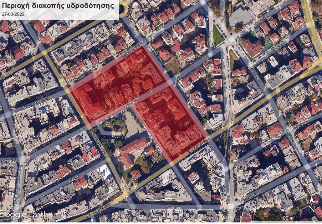 ΔΙΑΚΟΠΗ ΥΔΡΟΔΟΤΗΣΗΣ ΟΔΟΣ ΧΑΤΖΗΠΑΝΤΑΖΗ 27-03-2026