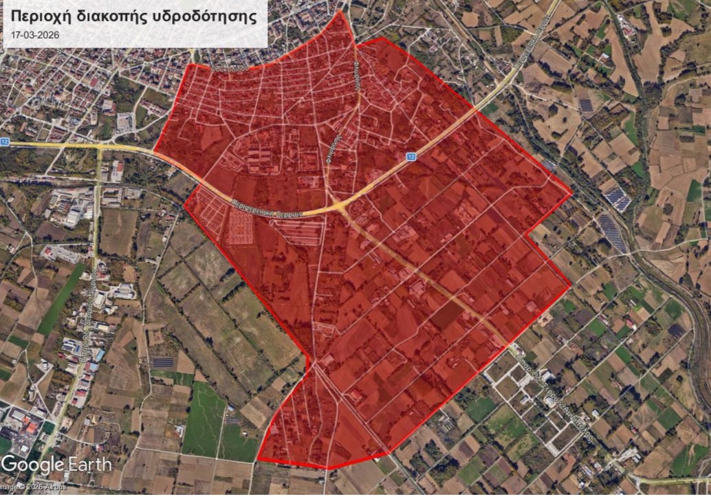 ΔΙΑΚΟΠΗ ΥΔΡΟΔΟΤΗΣΗΣ ΟΔΟΣ ΟΔΥΣΣΕΩΣ 17-03-2026